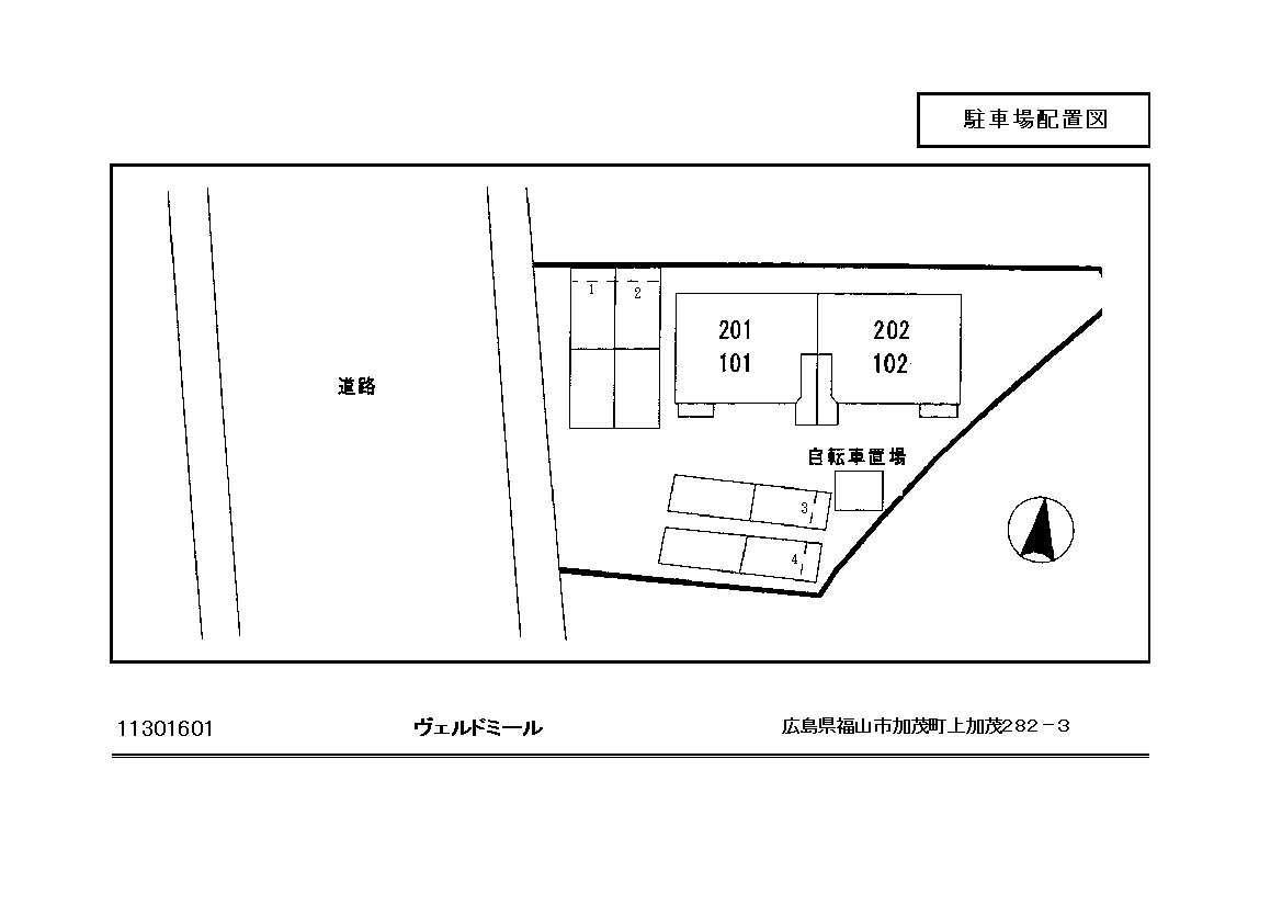 【ヴェルドミールのその他部屋・スペース】