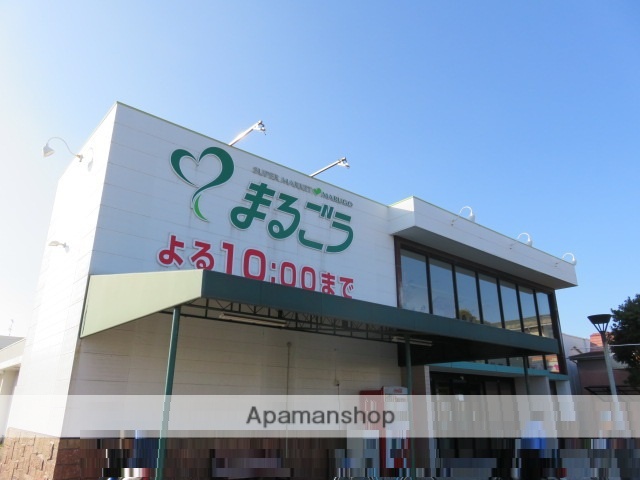 スーパー　（株）丸合／皆生店（スーパー）まで245m