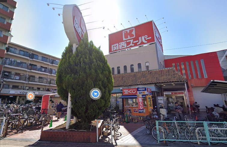 スーパー　関西スーパー長居店（スーパー）まで655m