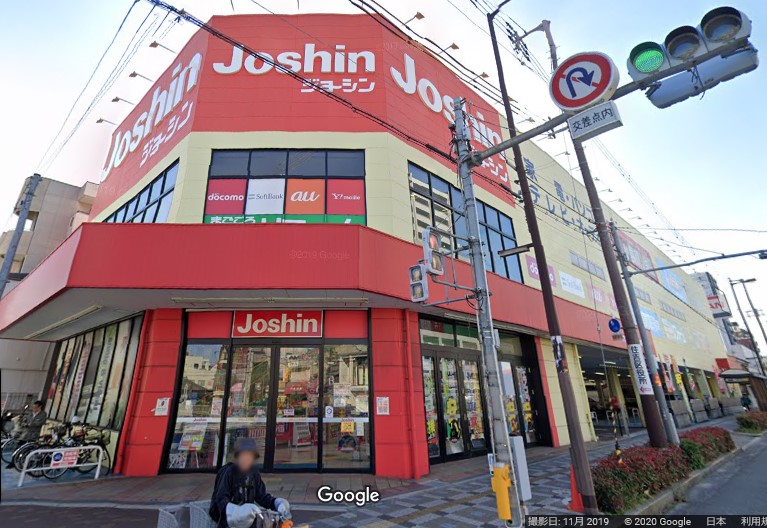 ホームセンター　ジョーシン住吉店（ホームセンター）まで1007m