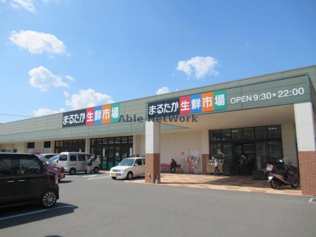 スーパー　まるたか生鮮市場多良見（スーパー）まで655m