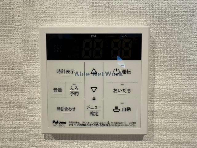 その他設備