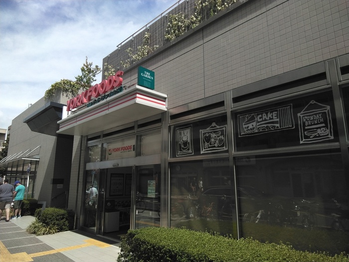 スーパー　ヨークフーズ with ザ・ガーデン自由が丘 新宿富久店（スーパー）まで350m