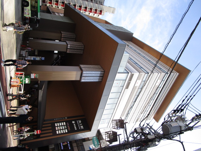 ショッピングセンター　エトモ池上（ショッピングセンター）まで552m