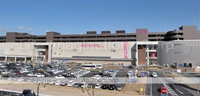 ショッピングセンター　イオンモール草津（ショッピングセンター）まで650m