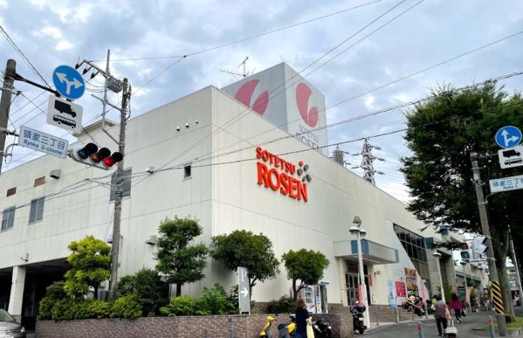 スーパー　そうてつローゼン山手台店（スーパー）まで1232m