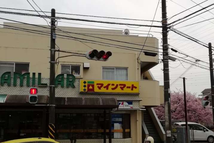 スーパー　マインマート（スーパー）まで1989m