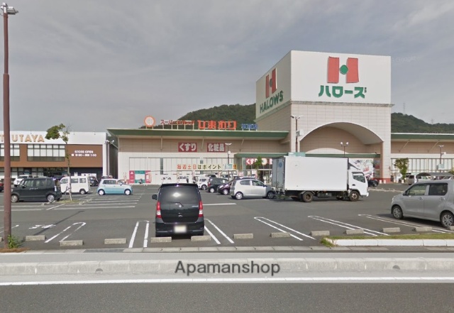 その他　スーパードラッグひまわり笠岡店（その他）まで289m
