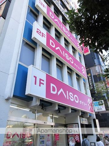 その他　【その他】ザ・ダイソー　ＤＡＩＳＯ　飯田橋店（その他）まで675m