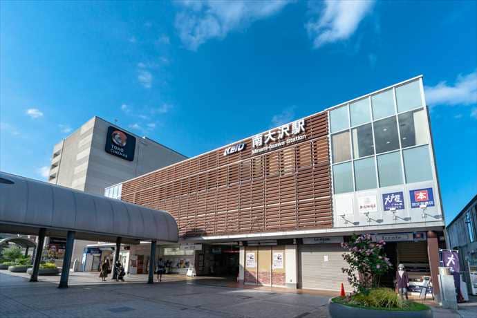 その他　南大沢駅（その他）まで925m