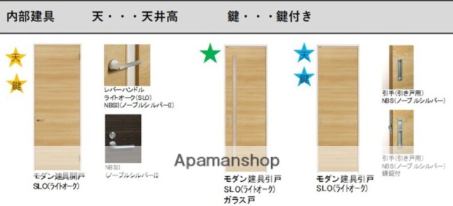 その他部屋・スペース