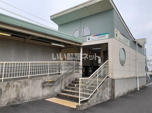 その他　江吉良（その他）まで1938m