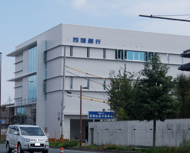 銀行　四国銀行潮江支店（銀行）まで396m