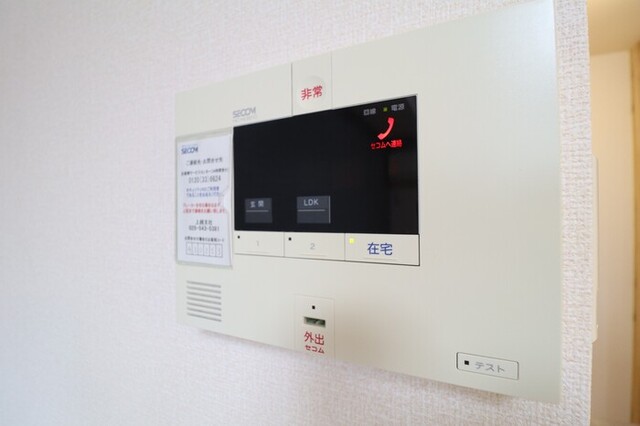セキュリティ　ＳＥＣＯＭ