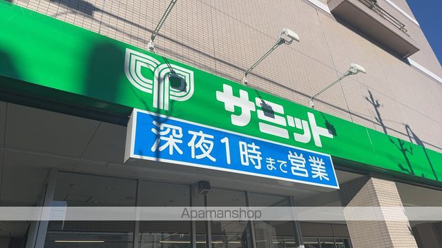 スーパー　サミットストア　松陰神社前店（スーパー）まで170m