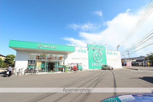ドラックストア　ザグザグ上福岡店（ドラッグストア）まで238m