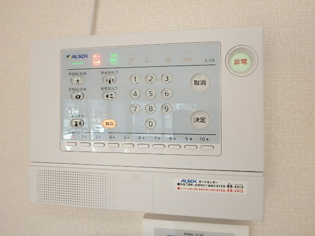 セキュリティ