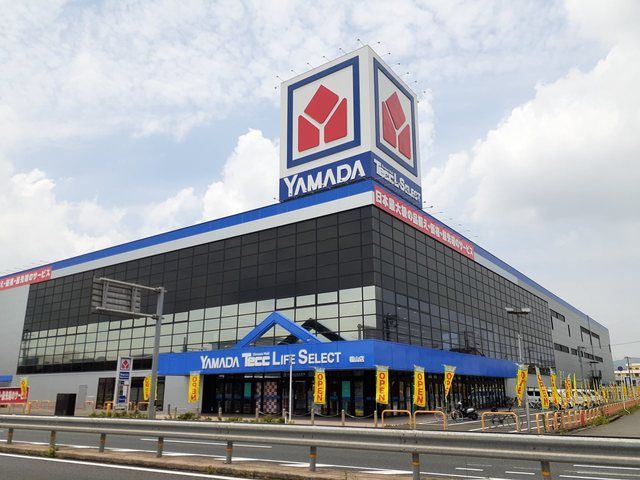 その他　ヤマダテックライフセレクト（その他）まで700m