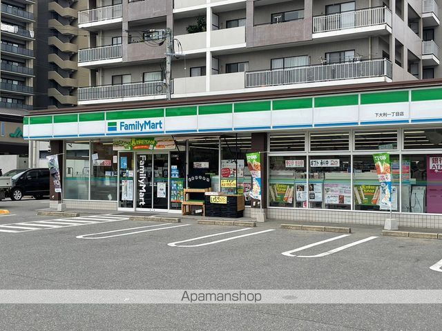 コンビニ　ファミリーマート下大利一丁目店（コンビニ）まで2345m