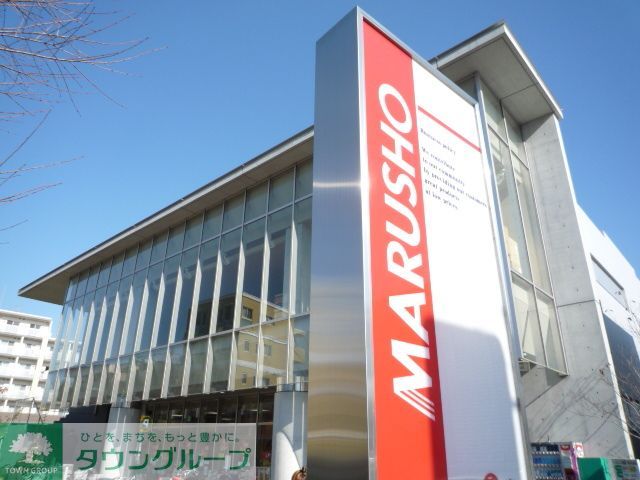 スーパー　MARUSHO保谷北口店（スーパー）まで800m