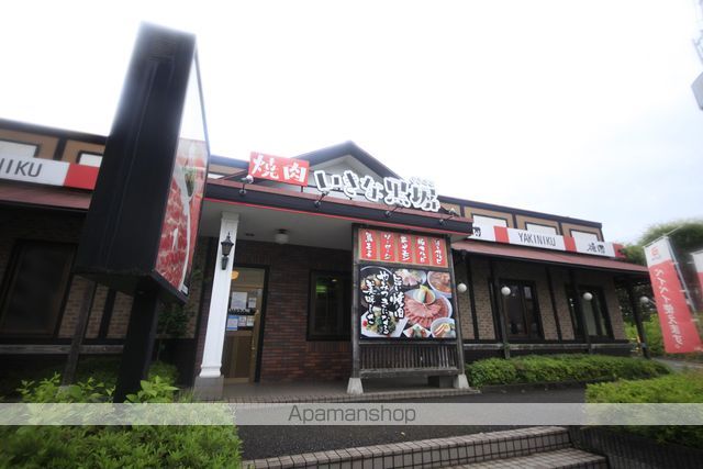 飲食店　いきな黒塀八王子狭間店（飲食店）まで777m