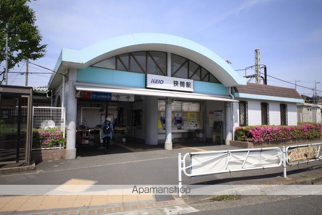 その他　狭間駅（その他）まで1097m