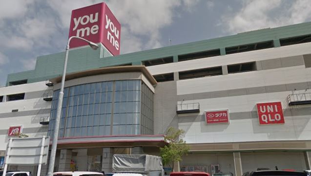 ショッピングセンター　ゆめタウン丸亀（ショッピングセンター）まで756m