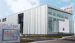 病院　げんき歯科（病院）まで740m