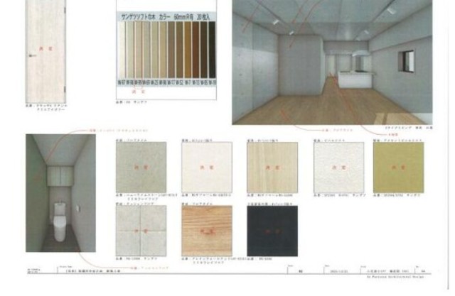 トイレ　イメージ図