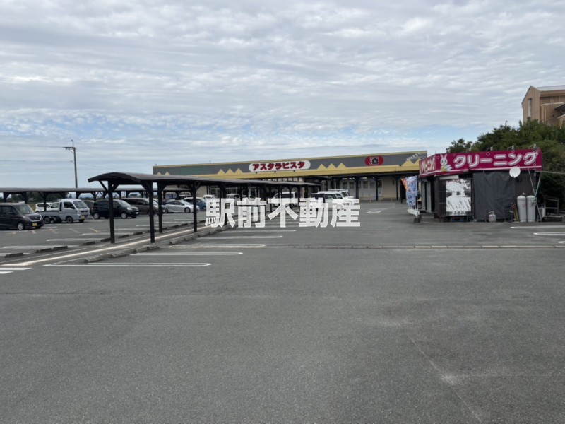 スーパー　アスタラビスタ　瀬高店（スーパー）まで1300m