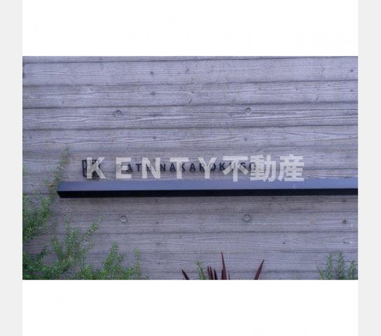 その他　その他画像館銘板