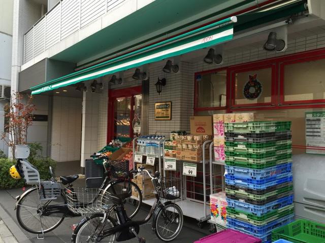 スーパー　まいばすけっと下目黒2丁目店（スーパー）まで772m