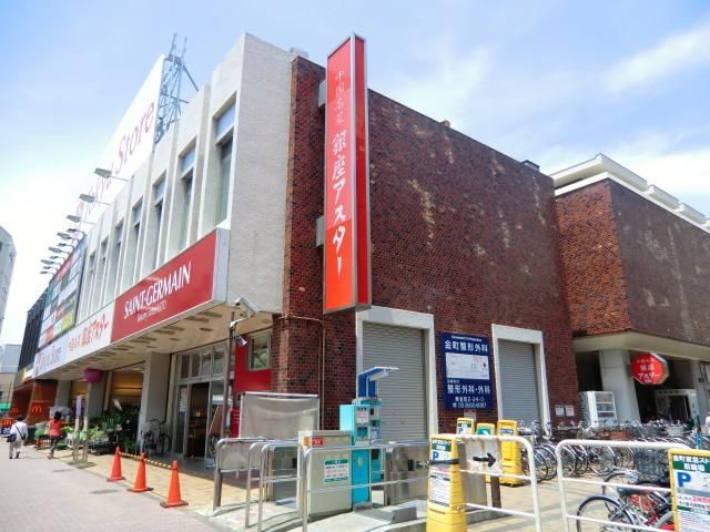 スーパー　東急ストア（スーパー）まで500m