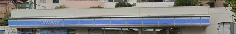 コンビニ　ローソン 川崎梶ケ谷五丁目店（コンビニ）まで421m