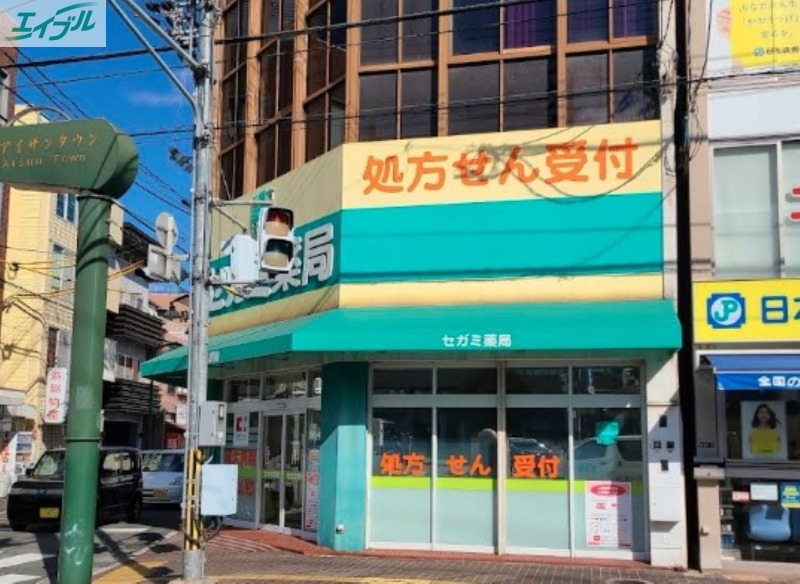 ドラックストア　セガミ岡大病院前店（ドラッグストア）まで488m