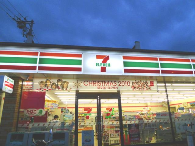 コンビニ　セブンイレブン（コンビニ）まで1500m