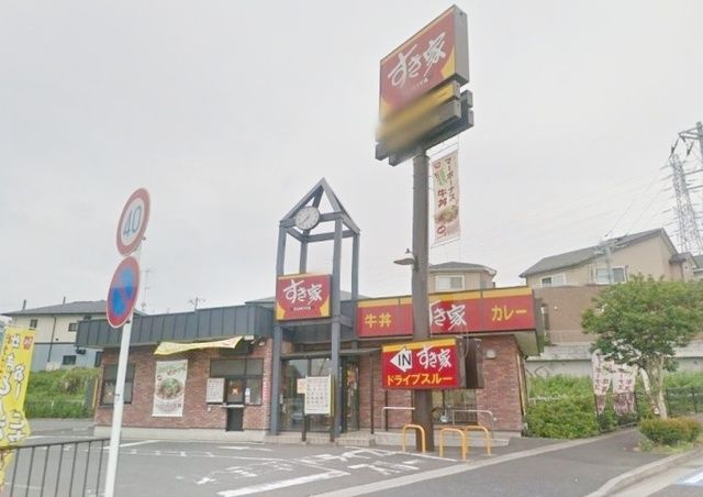 飲食店　すき家泉区和泉店（飲食店）まで2469m