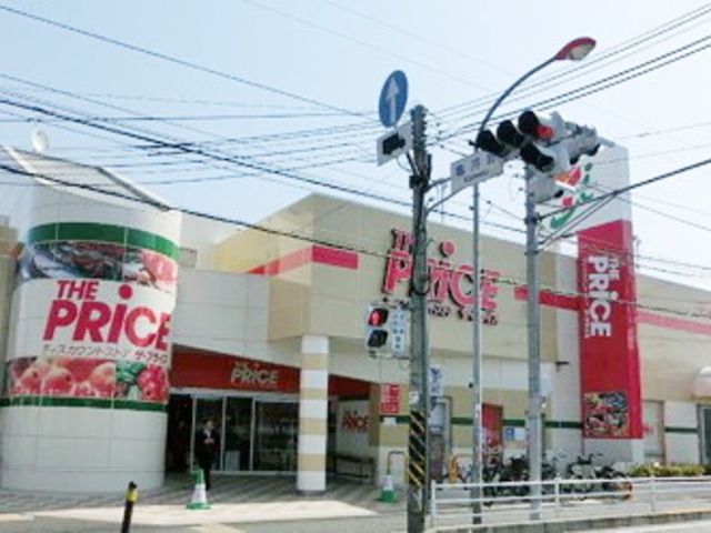 ホームセンター　ザ・プライス湘南台店（ホームセンター）まで1658m