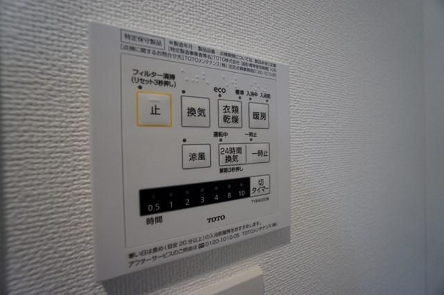 その他設備　浴室換気乾燥暖房機
