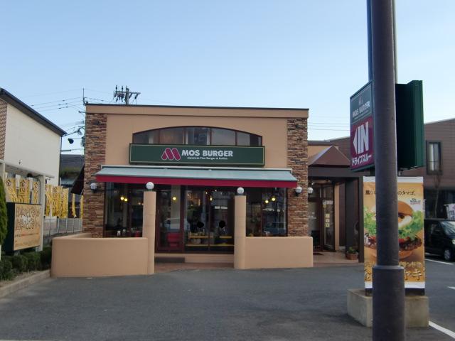 その他　モスバーガー下曽根駅前店（その他）まで705m