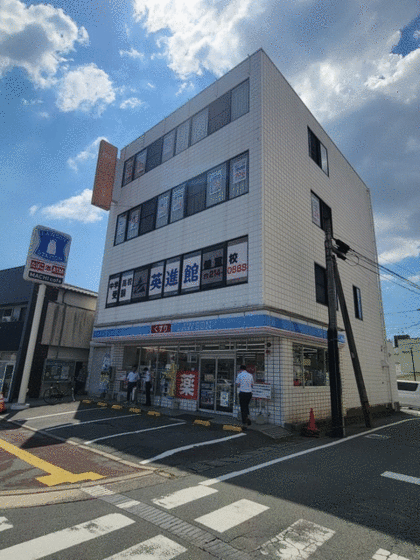 コンビニ　ローソン　熊本健軍三丁目店（コンビニ）まで220m