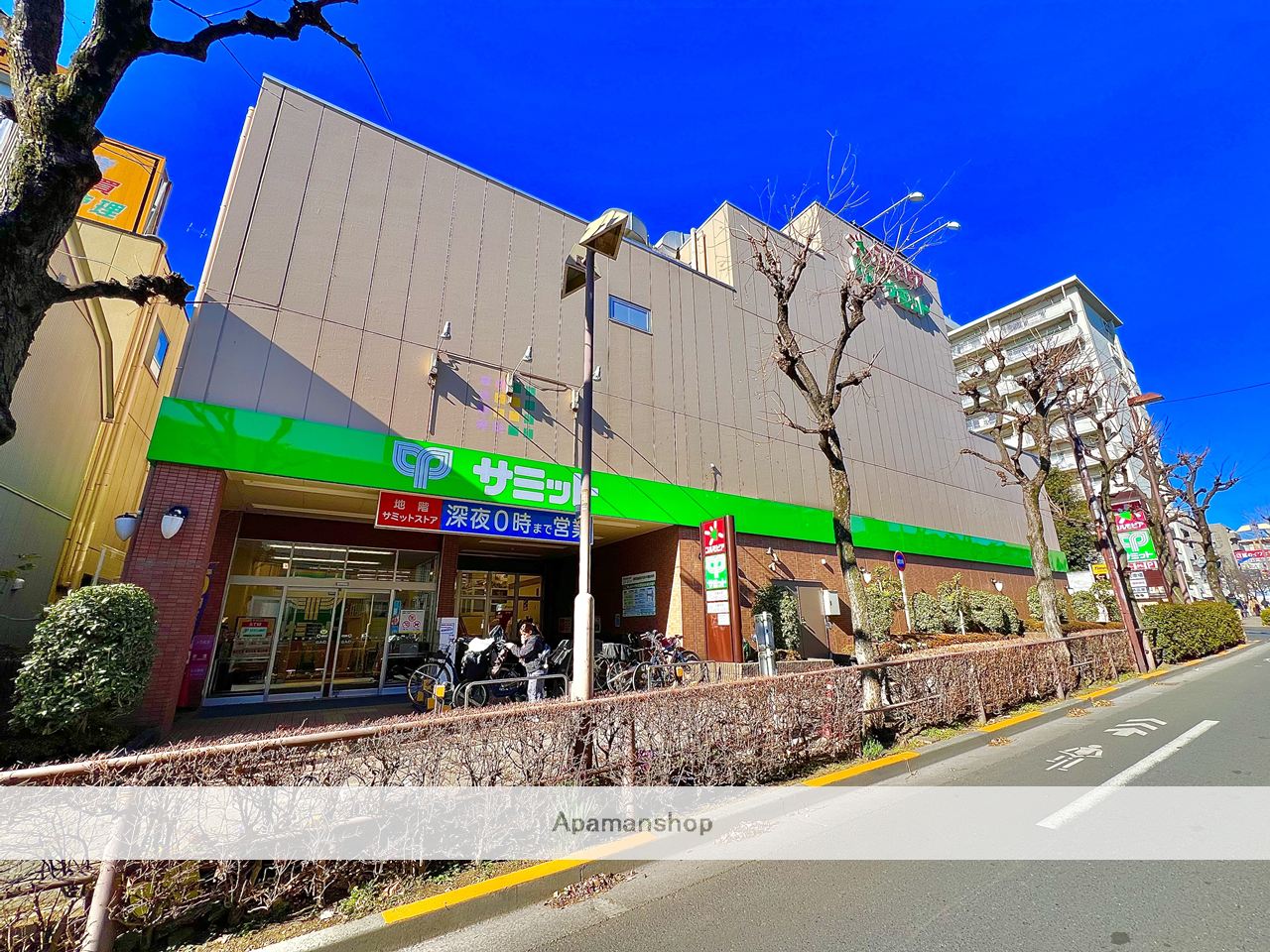 スーパー　サミット（スーパー）まで880m