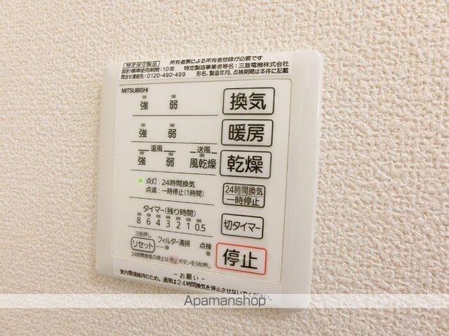 その他部屋・スペース　その他部屋・スペース