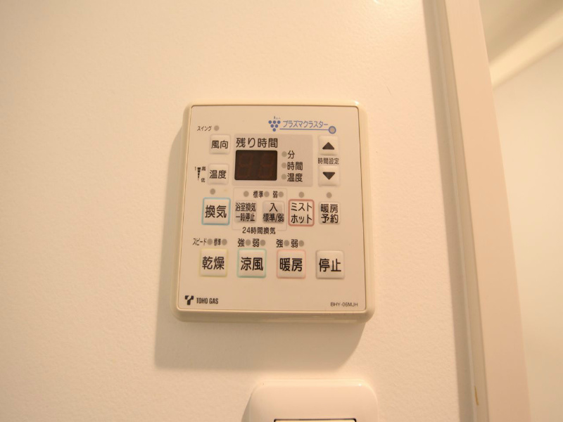 その他設備　浴室暖房乾燥機