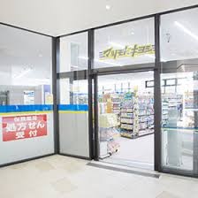 ドラックストア　マツモトキヨシ（ドラッグストア）まで500m