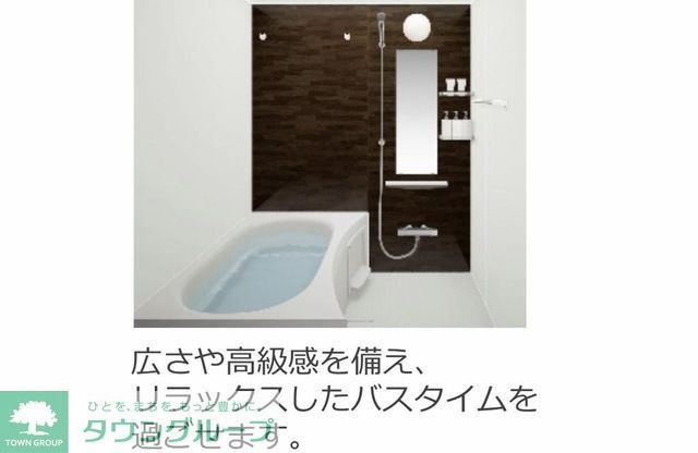 バス・シャワールーム