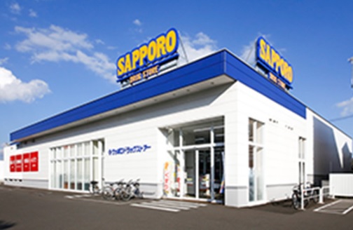 ドラックストア　サツドラ月寒西1条店（ドラッグストア）まで381m