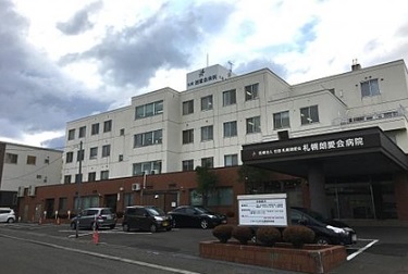 病院　医療法人社団札幌朗愛会札幌朗愛会病院（病院）まで570m