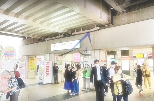 その他　大倉山駅（その他）まで1843m