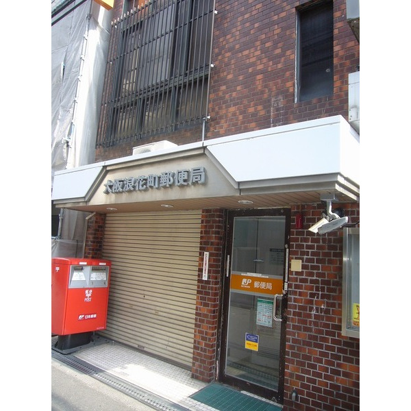 郵便局　大阪天神橋六郵便局（郵便局）まで97m